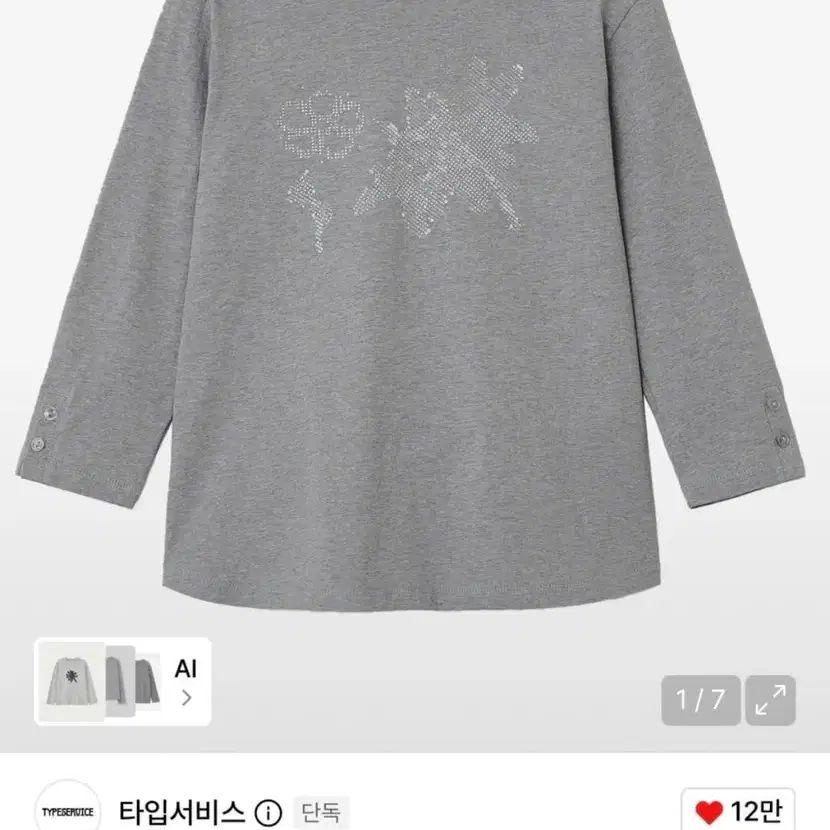 Button Cuff Curved Top [Gray]
