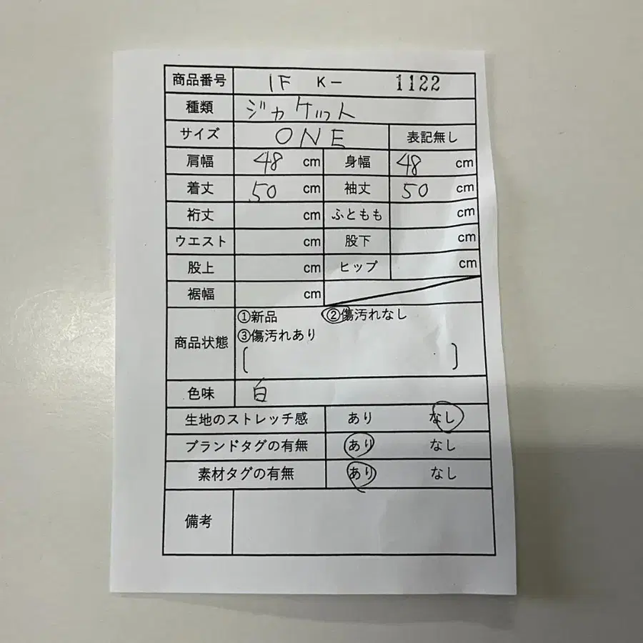 2번째 상품 이미지