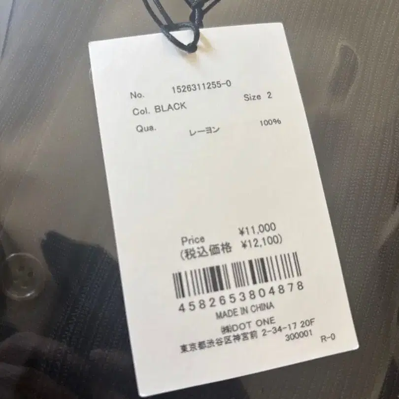 6번째 상품 이미지