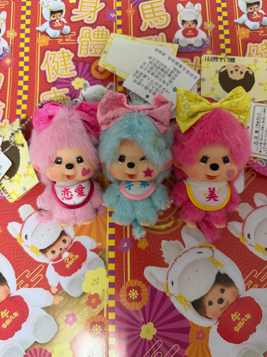 몬치치 미 시리즈