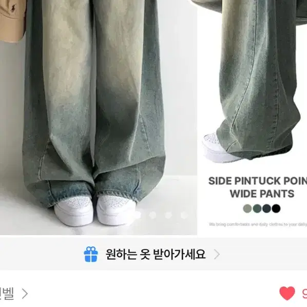 빈티지 핀턱 청바지