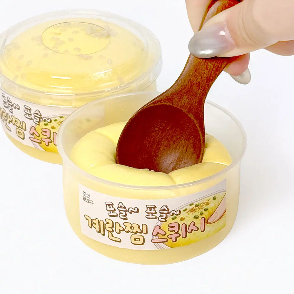 계란찜 스퀴시