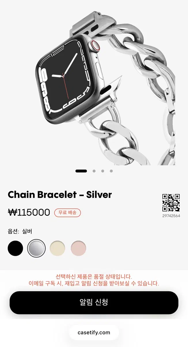 케이스티파이 애플워치 체인 워치 스트랩