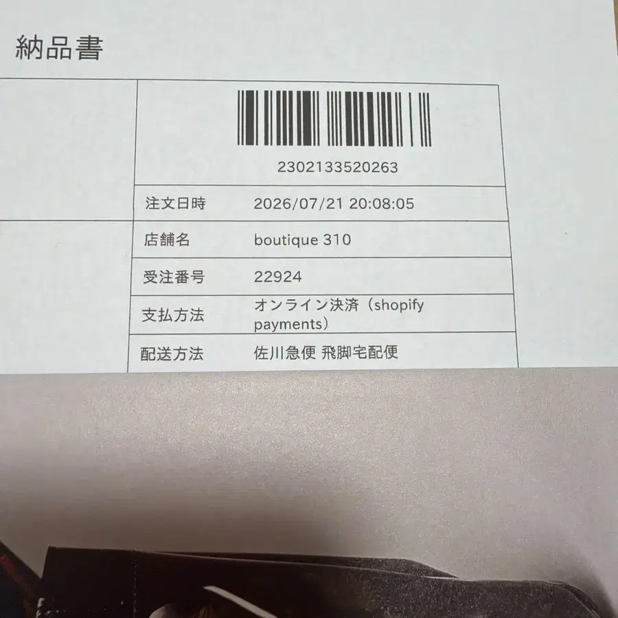 4번째 상품 이미지