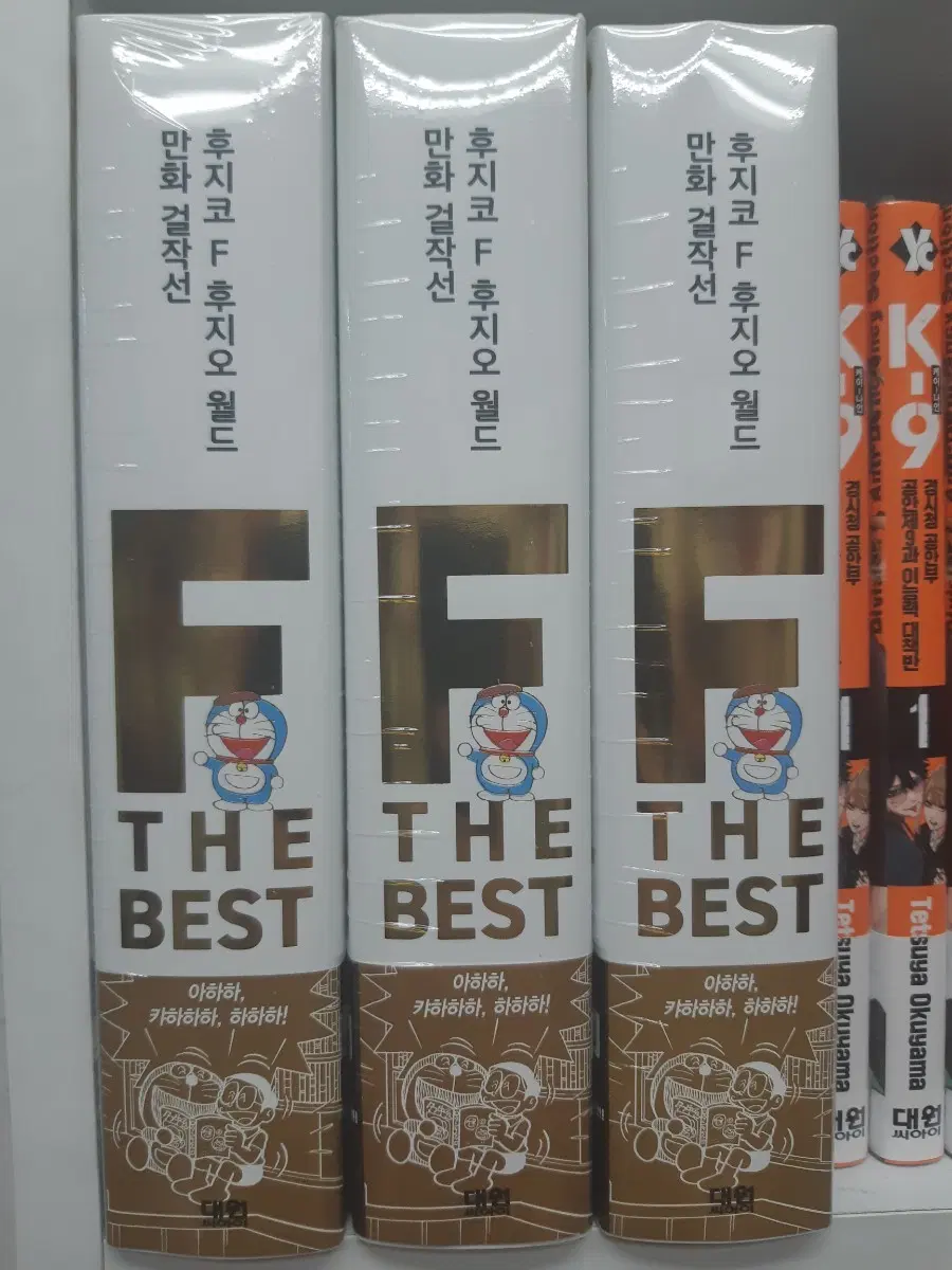 후지코 F. 후지오 월드 만화 걸작선 THE BEST 미개봉 만화짱많아 프로안전상점