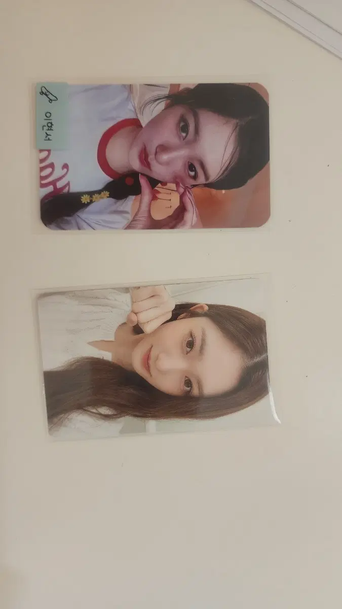 아이브 이서 2개에 2500원