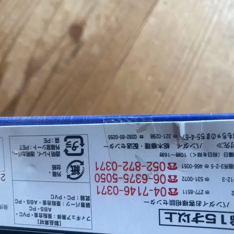 9번째 상품 이미지