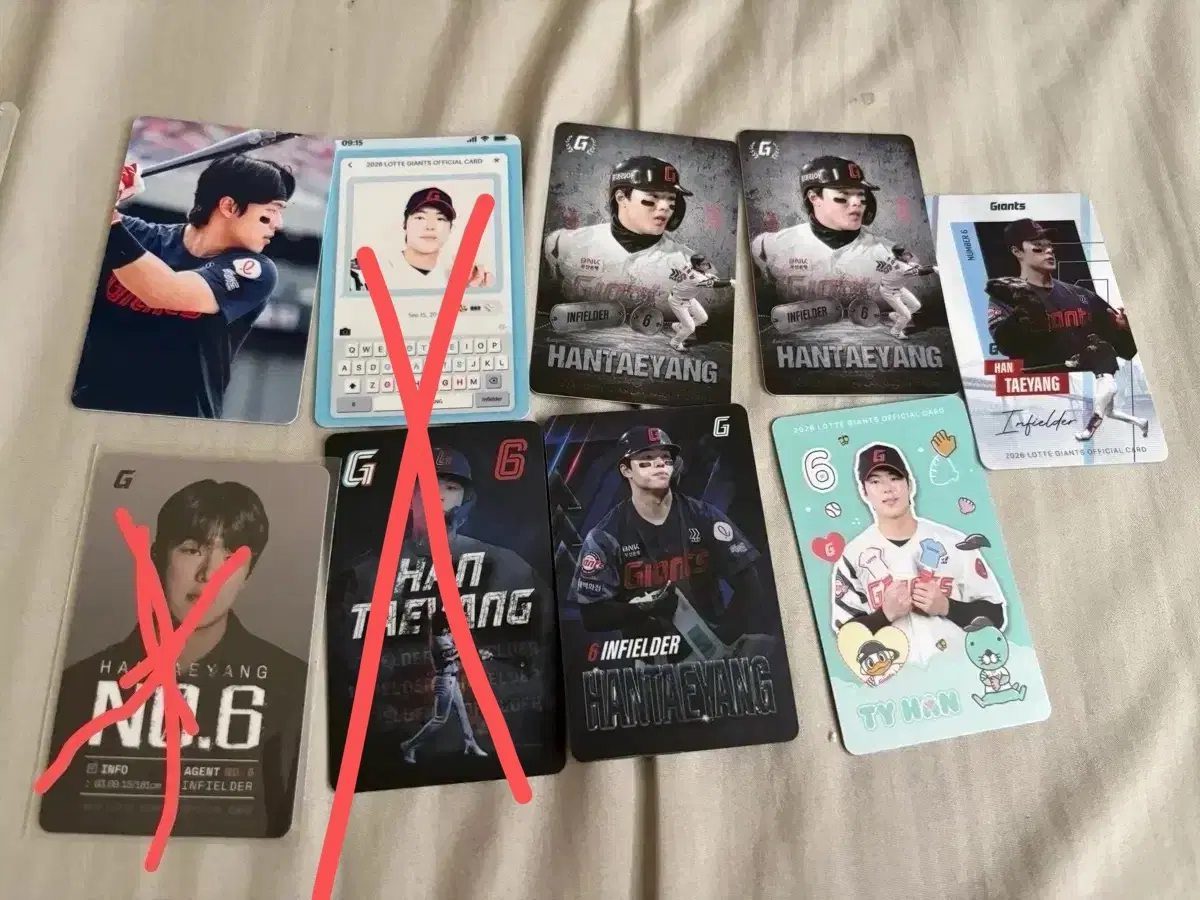 롯데자이언츠 한태양 포카 팝니다