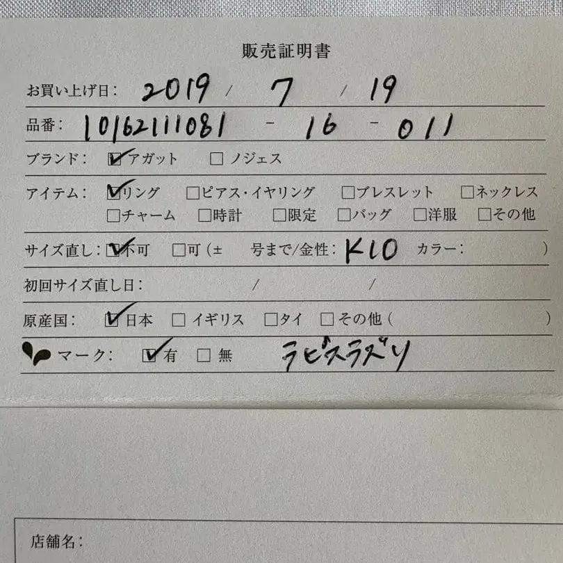 7번째 상품 이미지