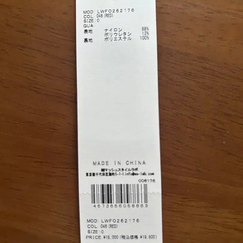 4번째 상품 이미지