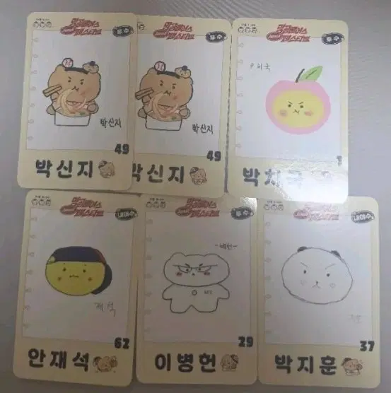두산베어스 망곰 포카 6장 일괄판매