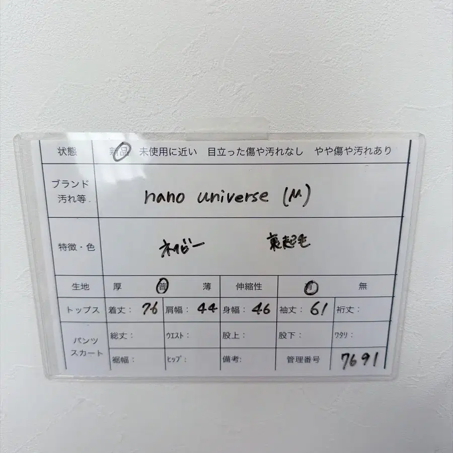 7번째 상품 이미지