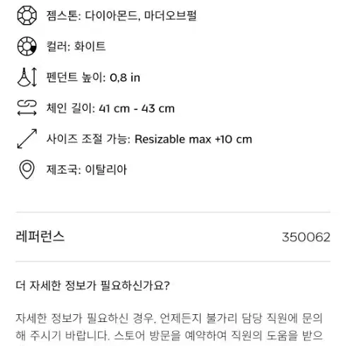 불가리 디바스드림 목걸이 라지 사진 6