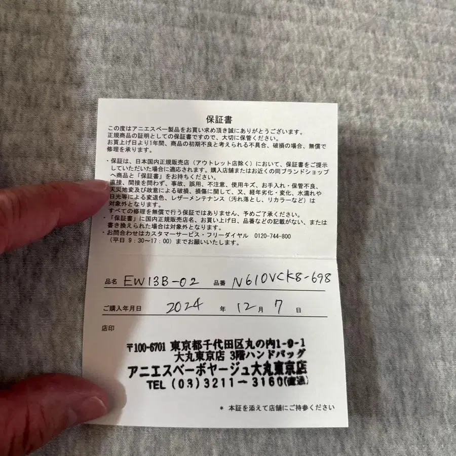 6번째 상품 이미지