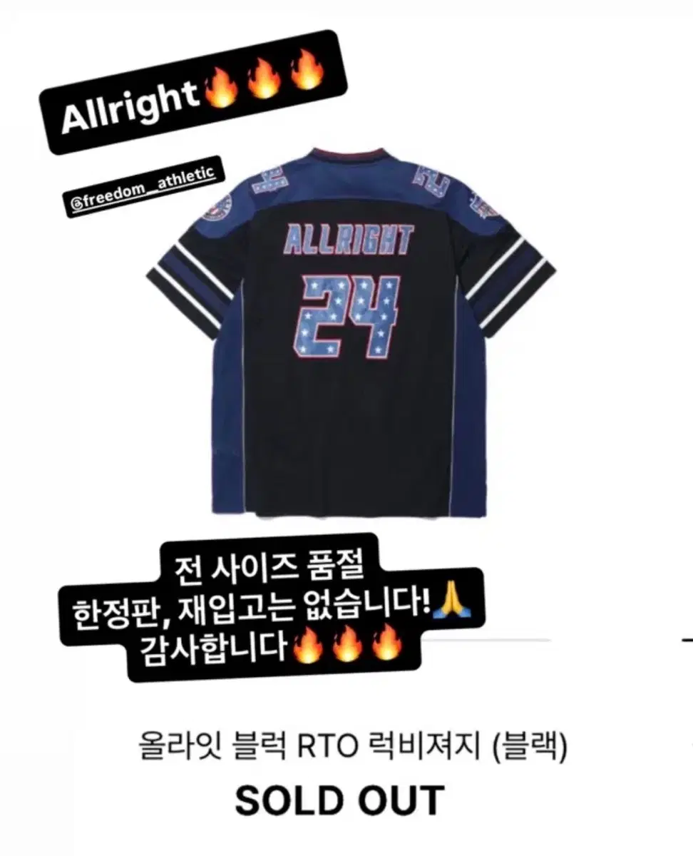 올라잇 블럭RTO 럭비져지 팝니다 (3xl , 4xl)