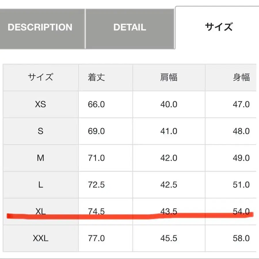8번째 상품 이미지