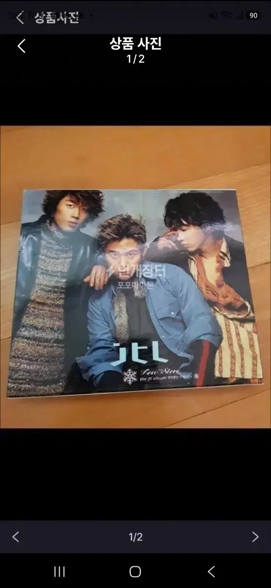 jtl  CD