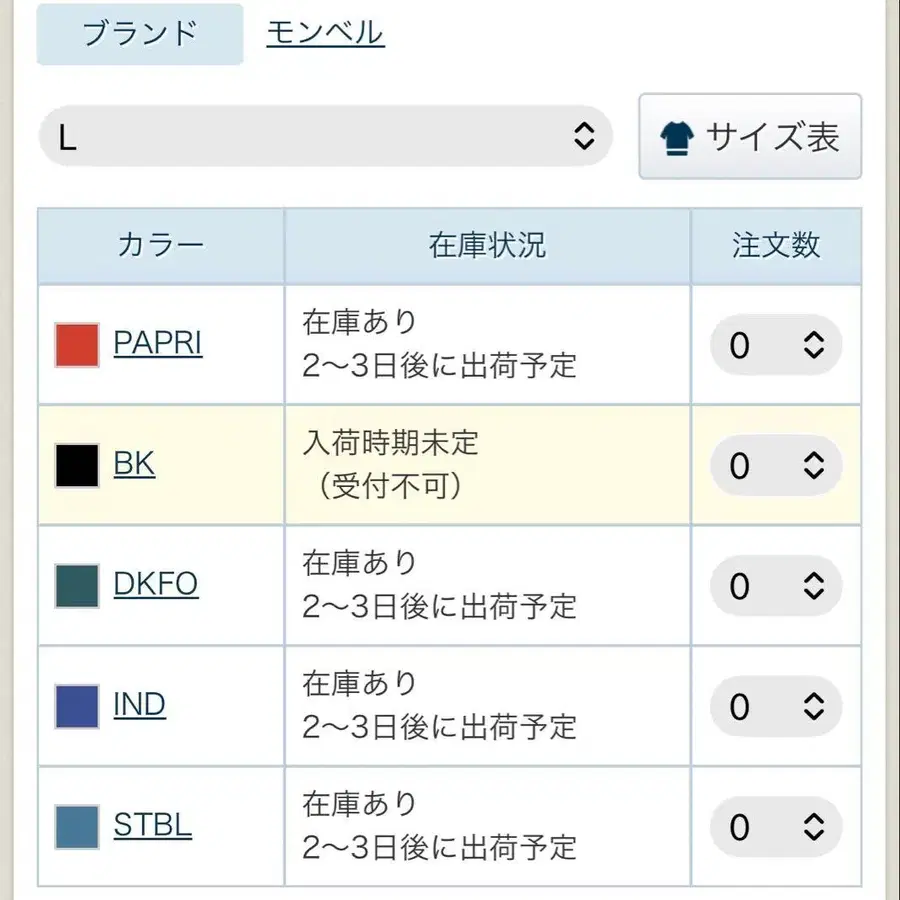9번째 상품 이미지