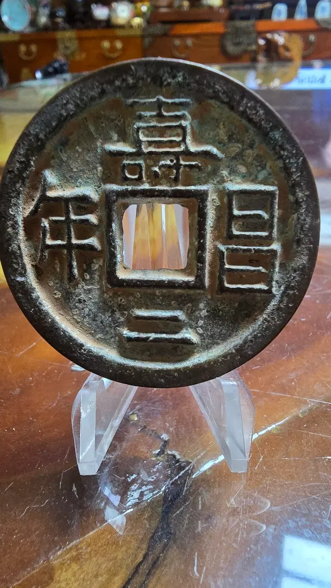 수창이년 /압승전/별전