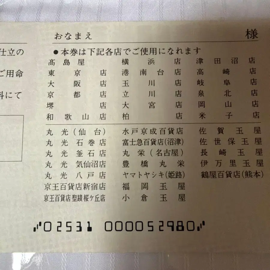 2번째 상품 이미지
