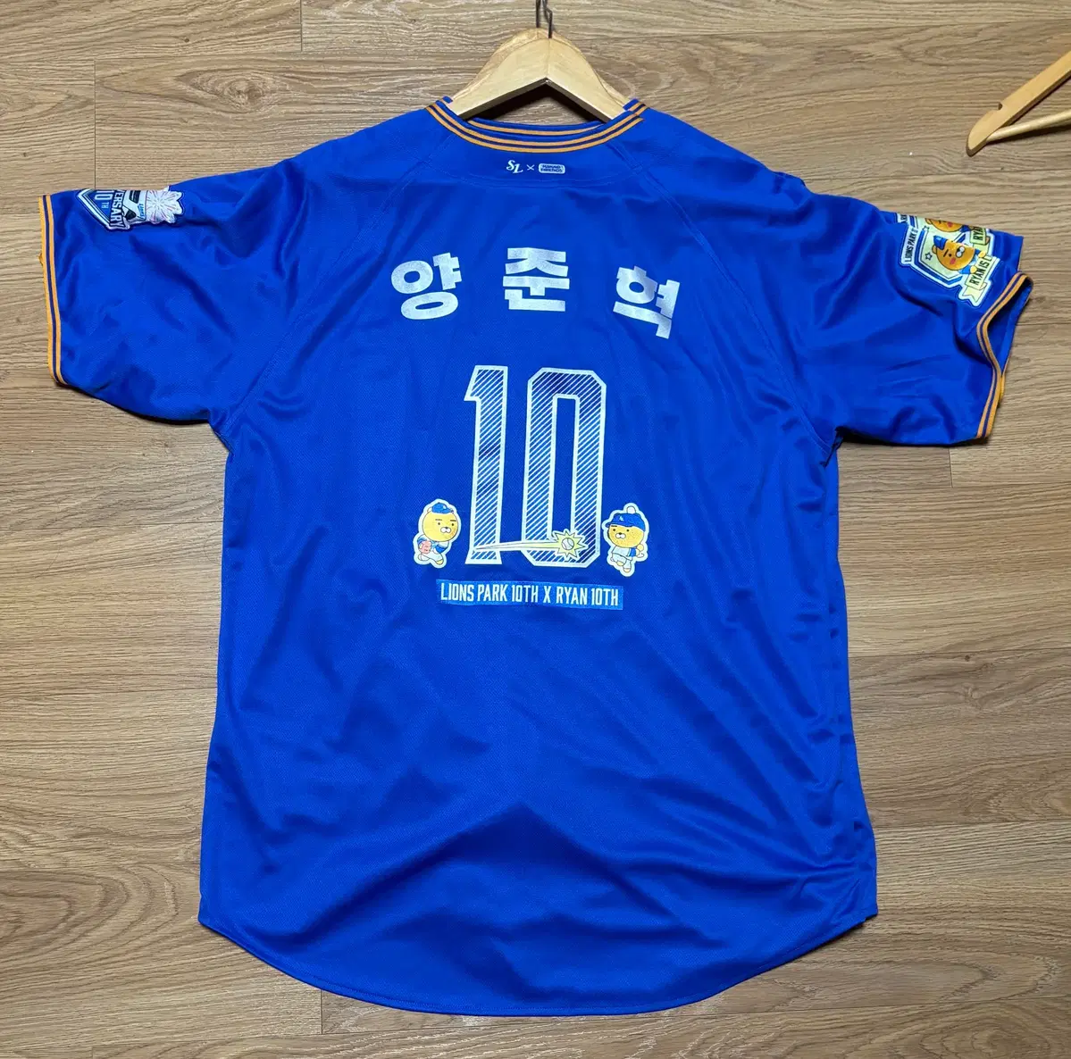 양준혁 라이언유니폼 팝니다.