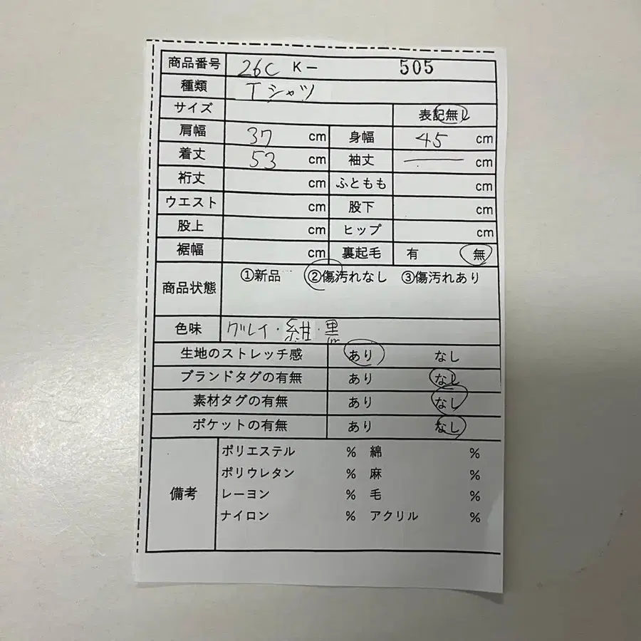 8번째 상품 이미지