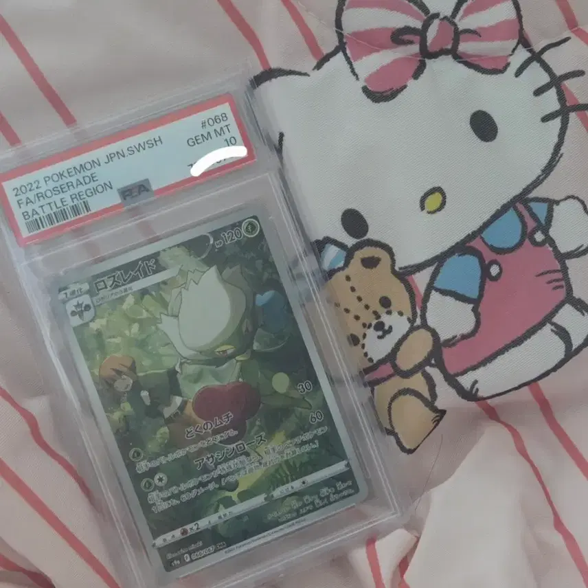 포켓몬 카드 로즈레이드 chr psa 10 일판