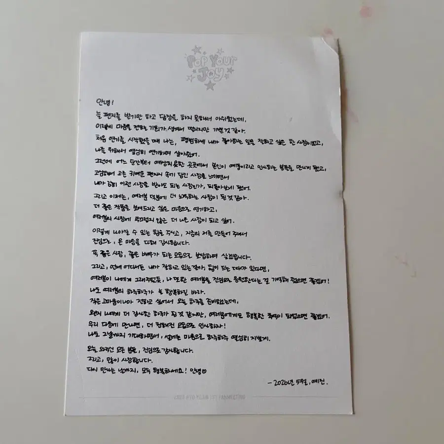 3번째 상품 이미지