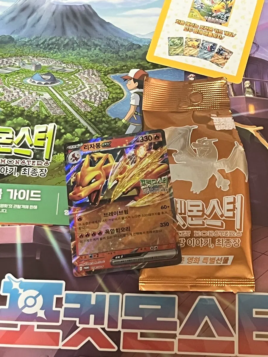 포켓몬카드