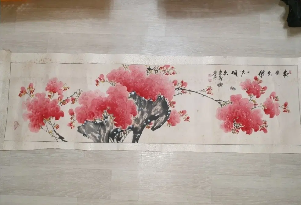소장품 정리] 현대 동양화 거장 화암 이영복 화백 봄날의 철쭉(진달래)대작 두루마리