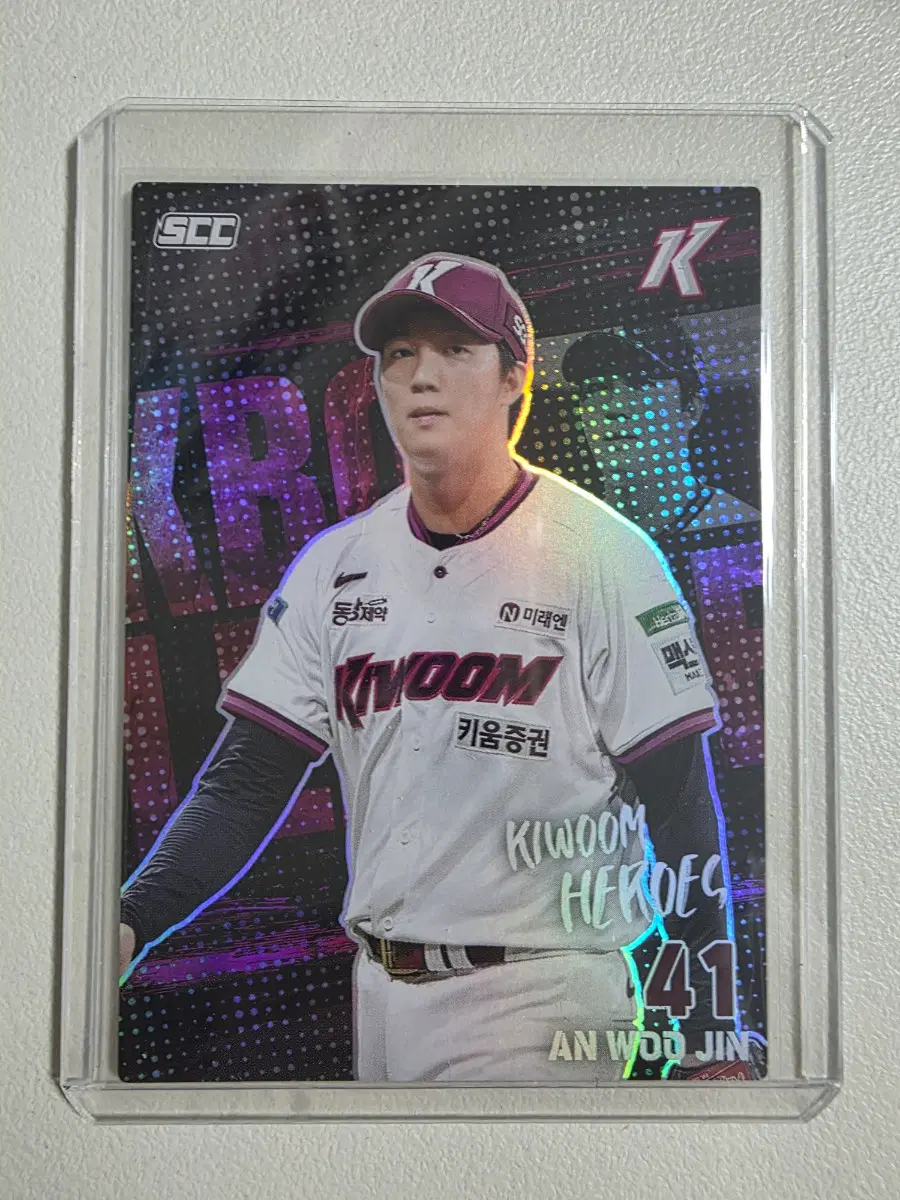 2026 kbo scc플러스 안우진 홀로 카드 판매 키움히어로즈