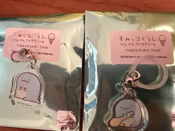 스미코구라시 펭펭 아이스크림 아크릴 키링 토카게 2종 세트