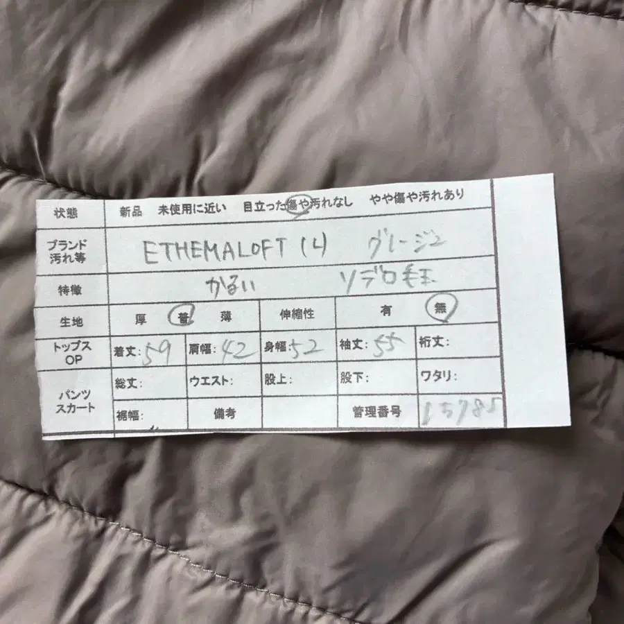2번째 상품 이미지
