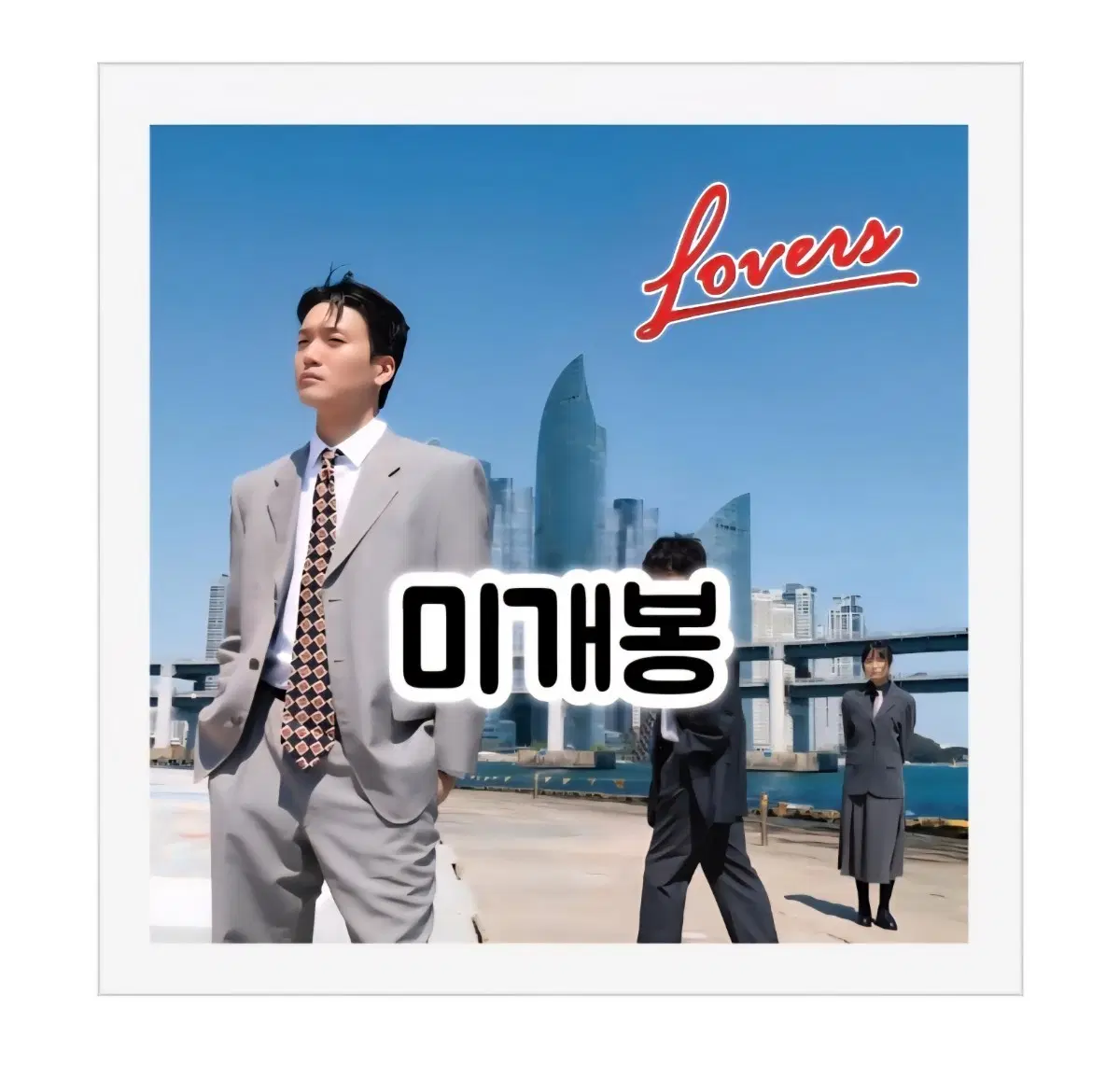 해서웨이 (Hathaw9y) - Lovers (미개봉CD)