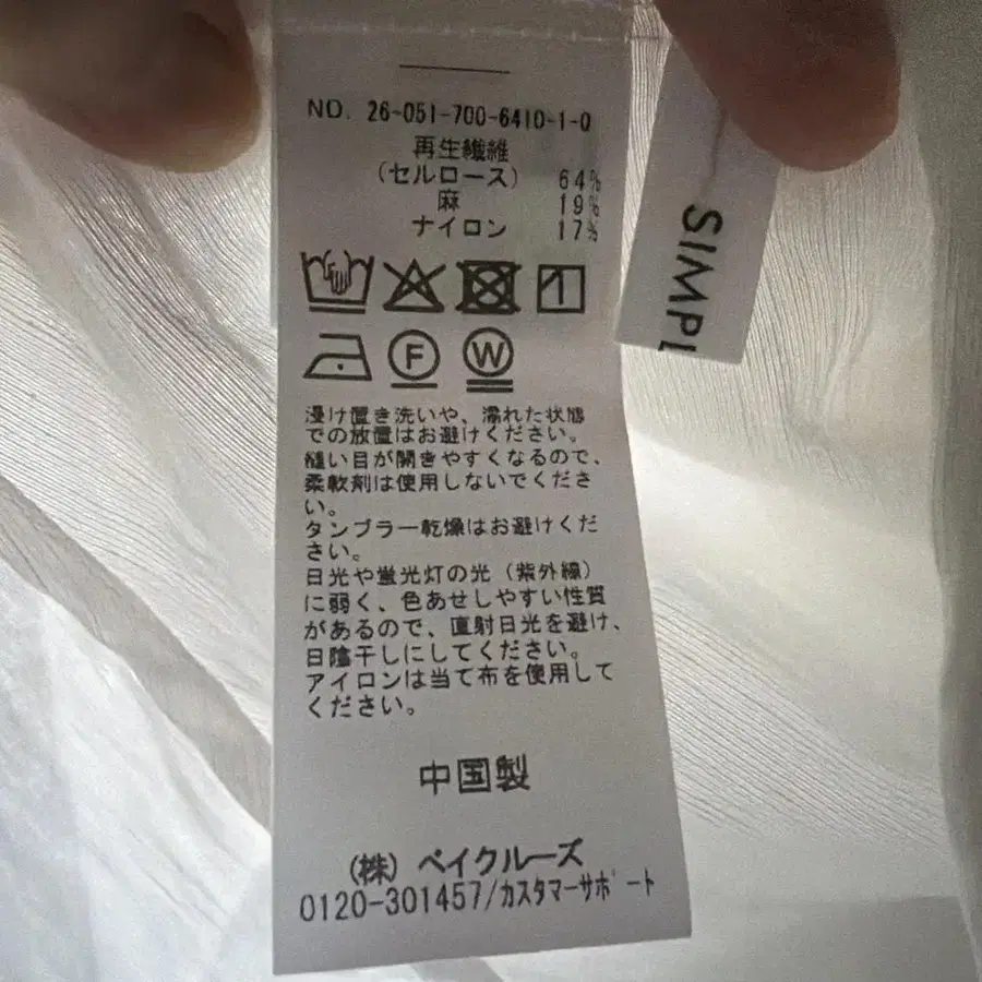 6번째 상품 이미지