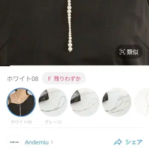 2번째 상품 이미지