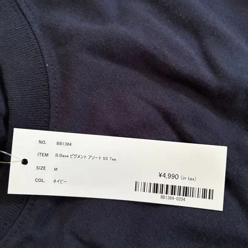 8번째 상품 이미지