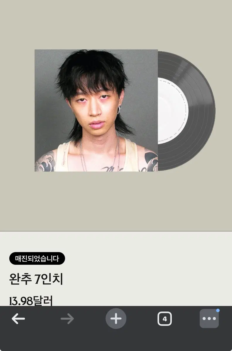 [구매]Keshi wantchu lp 구합니다
