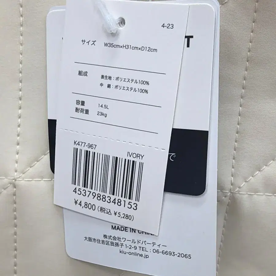 5번째 상품 이미지