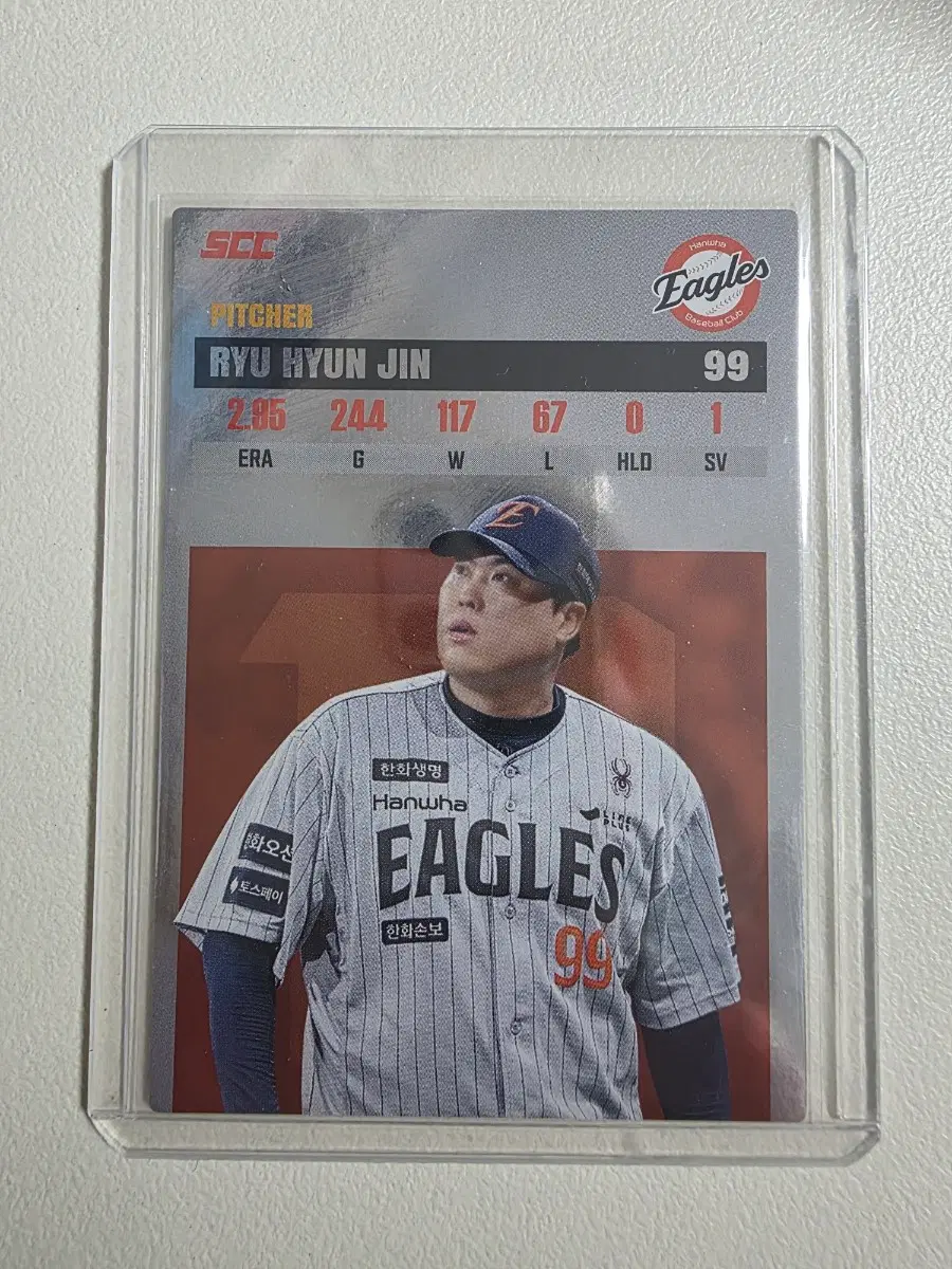 2026 kbo scc플러스 류현진 레코드 카드 판매 한화이글스