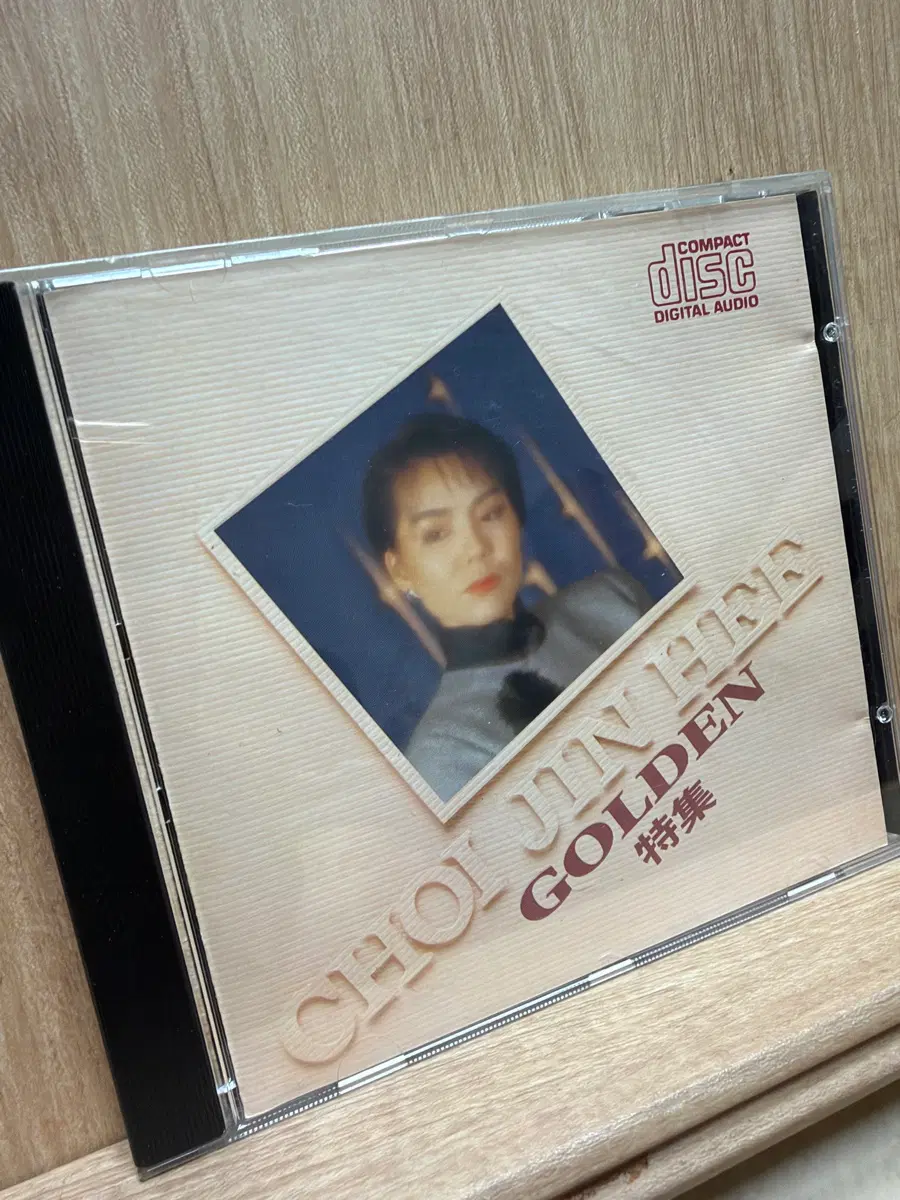 최진희 골든 - 사랑의 미로외 / CD