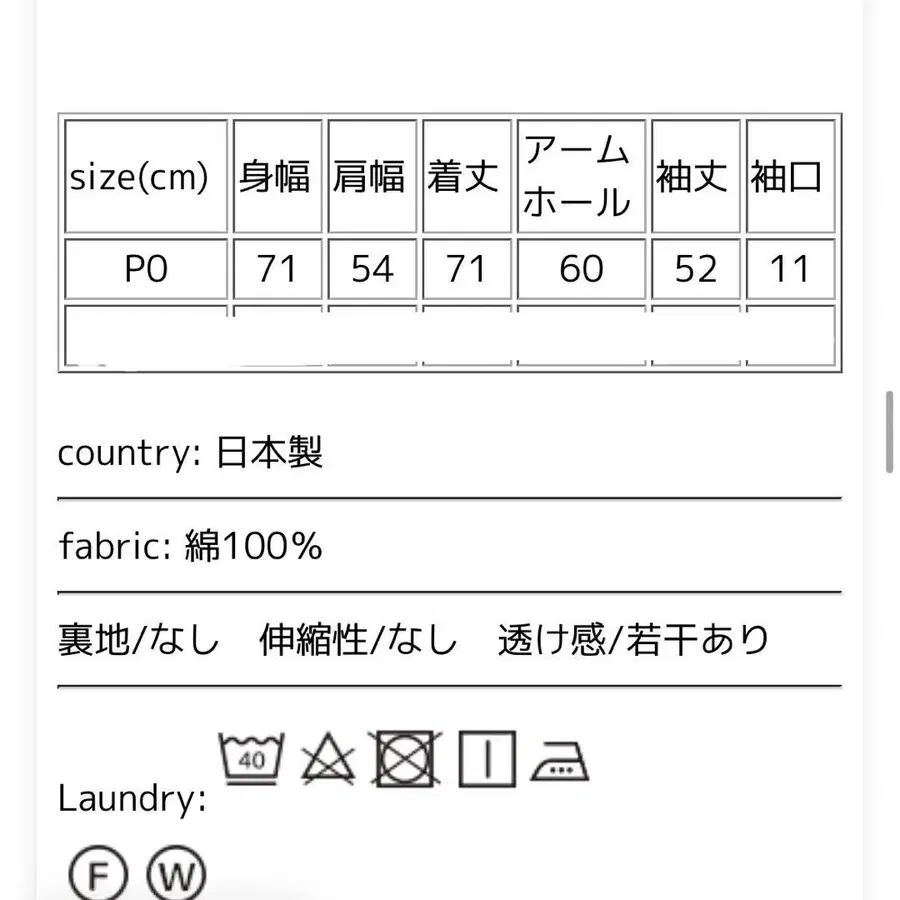 2번째 상품 이미지