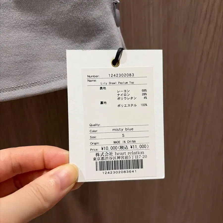 2번째 상품 이미지