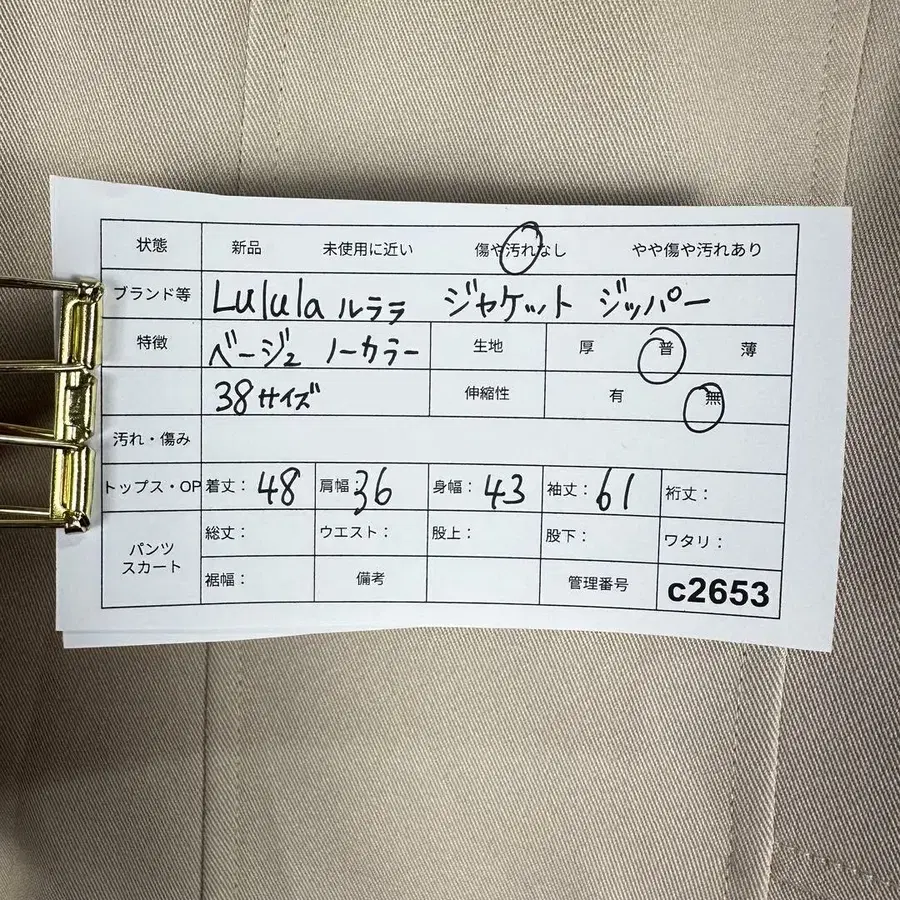 2번째 상품 이미지