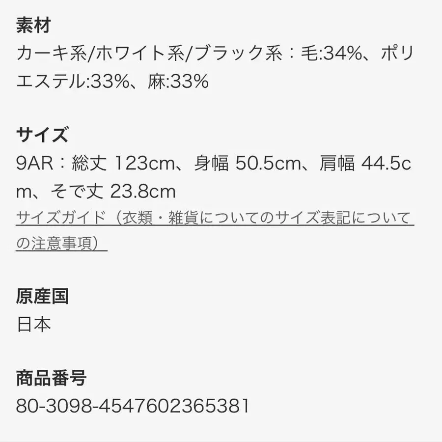 7번째 상품 이미지