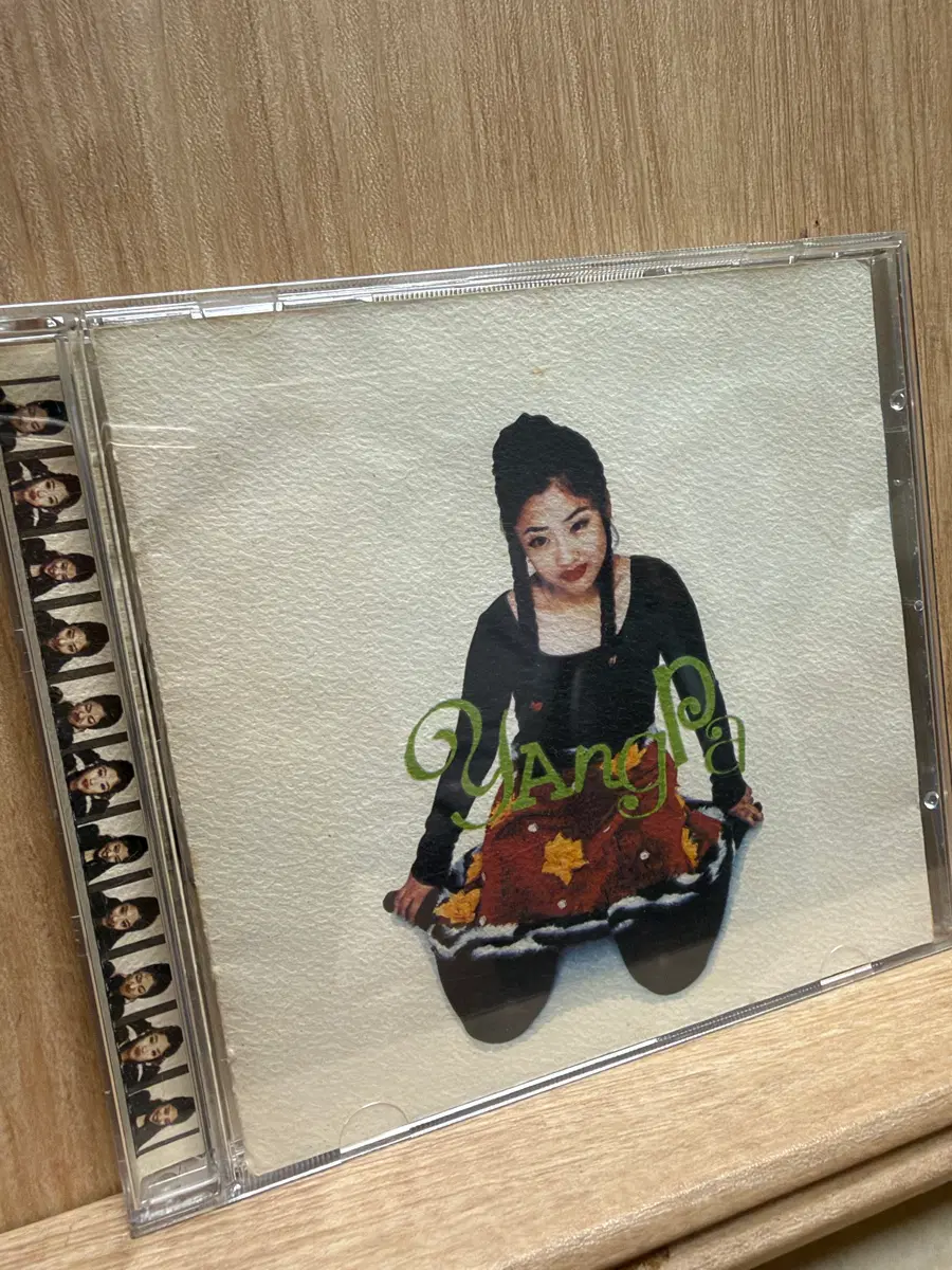 양파 1집(1996) - 애송이의 사랑 / CD