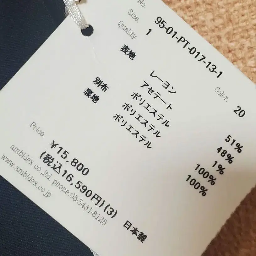 5번째 상품 이미지