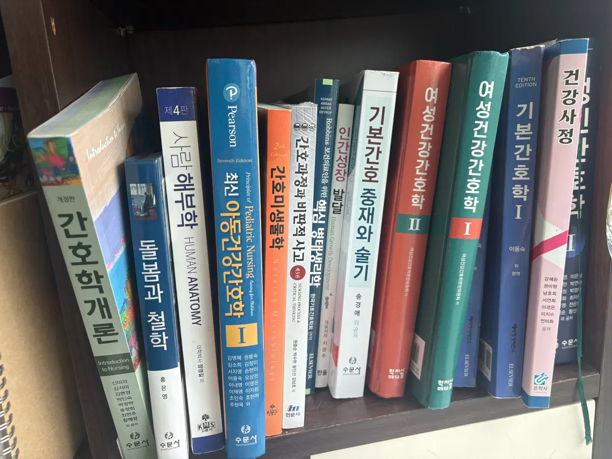 간호전공책판매