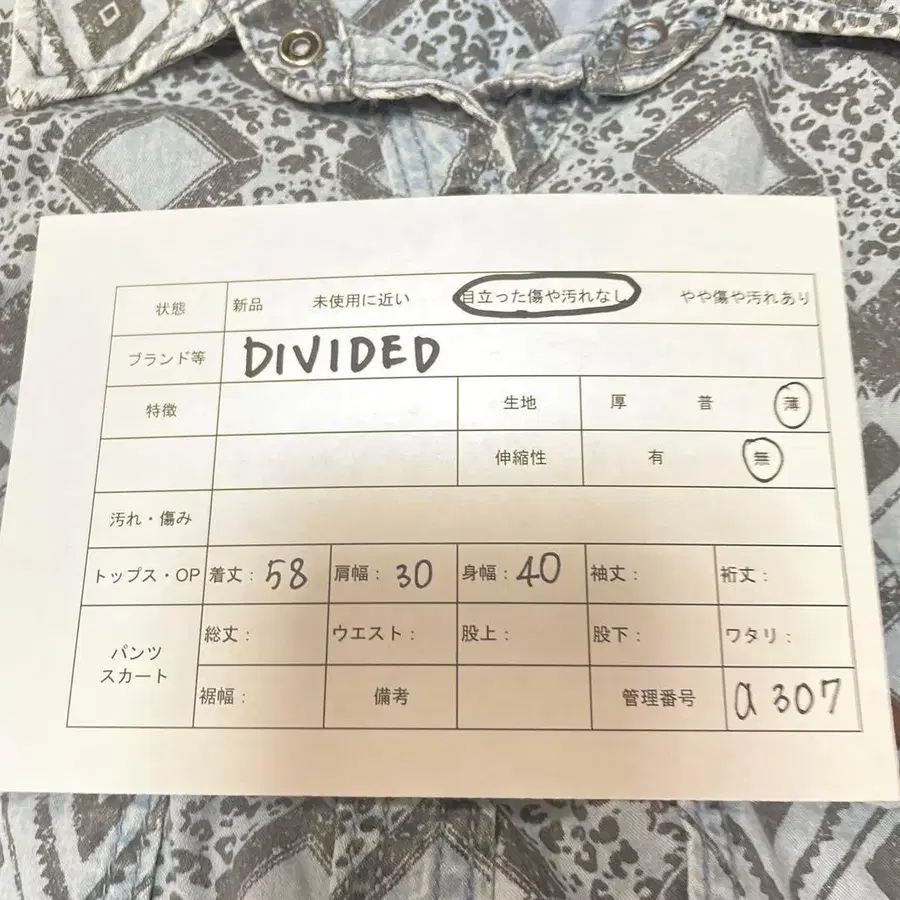 8번째 상품 이미지