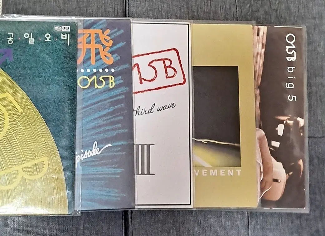 공일오비 1집~5집 초반 일괄 5lp